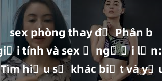sex phòng thay đồ Phân biệt giữa giới tính và sex ở người lớn: Tìm hiểu sự khác biệt và yếu tố quyết định